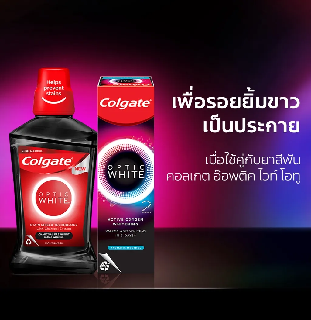 32747 whitening madame grean before after