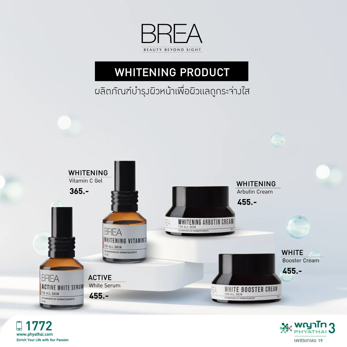 32747 whitening madame grean ingredients