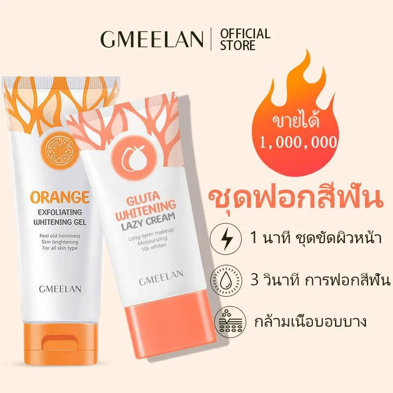 32747 whitening madame grean sunscreen