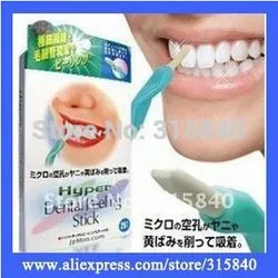 32869 in office teeth whitening