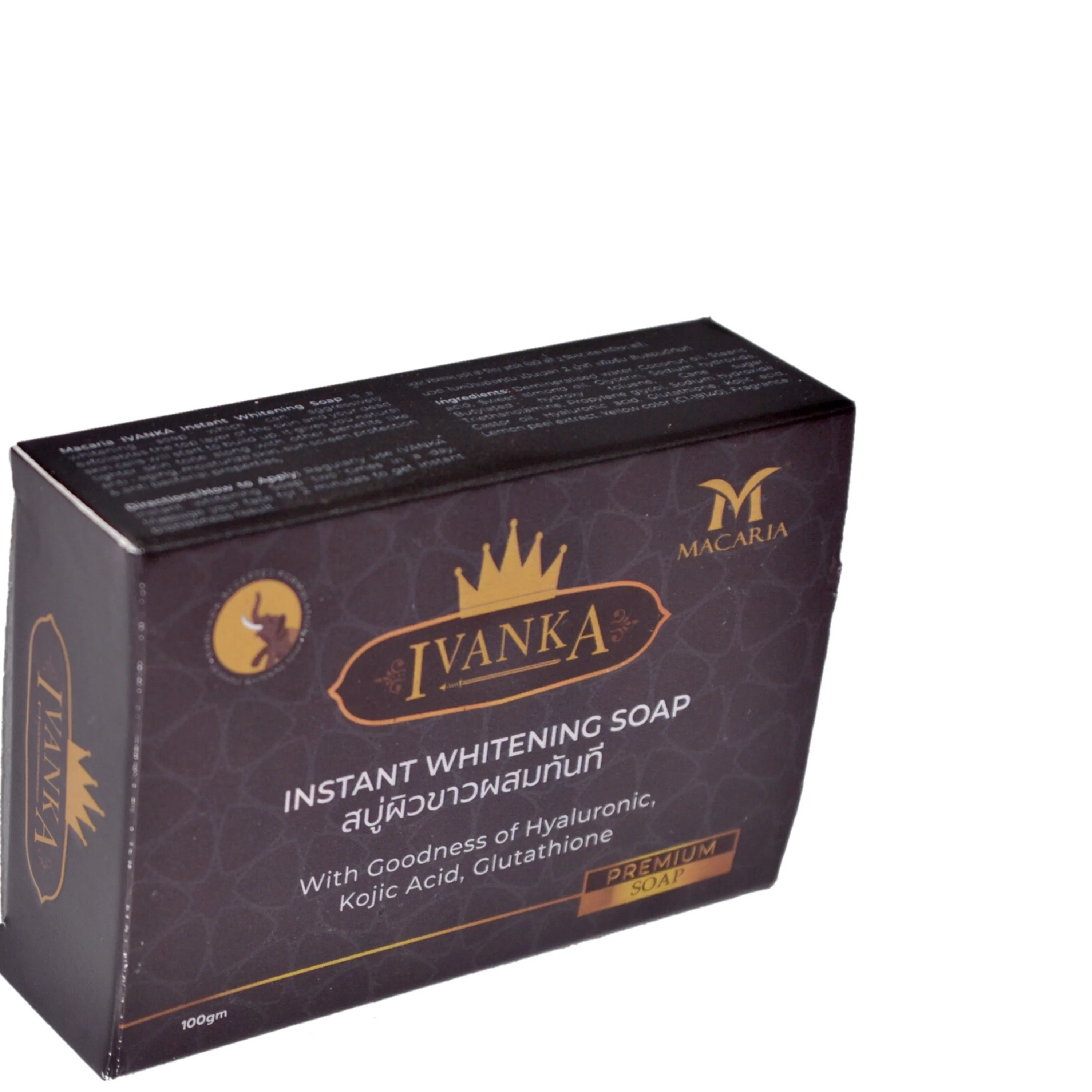 32945 skin whitening timeline